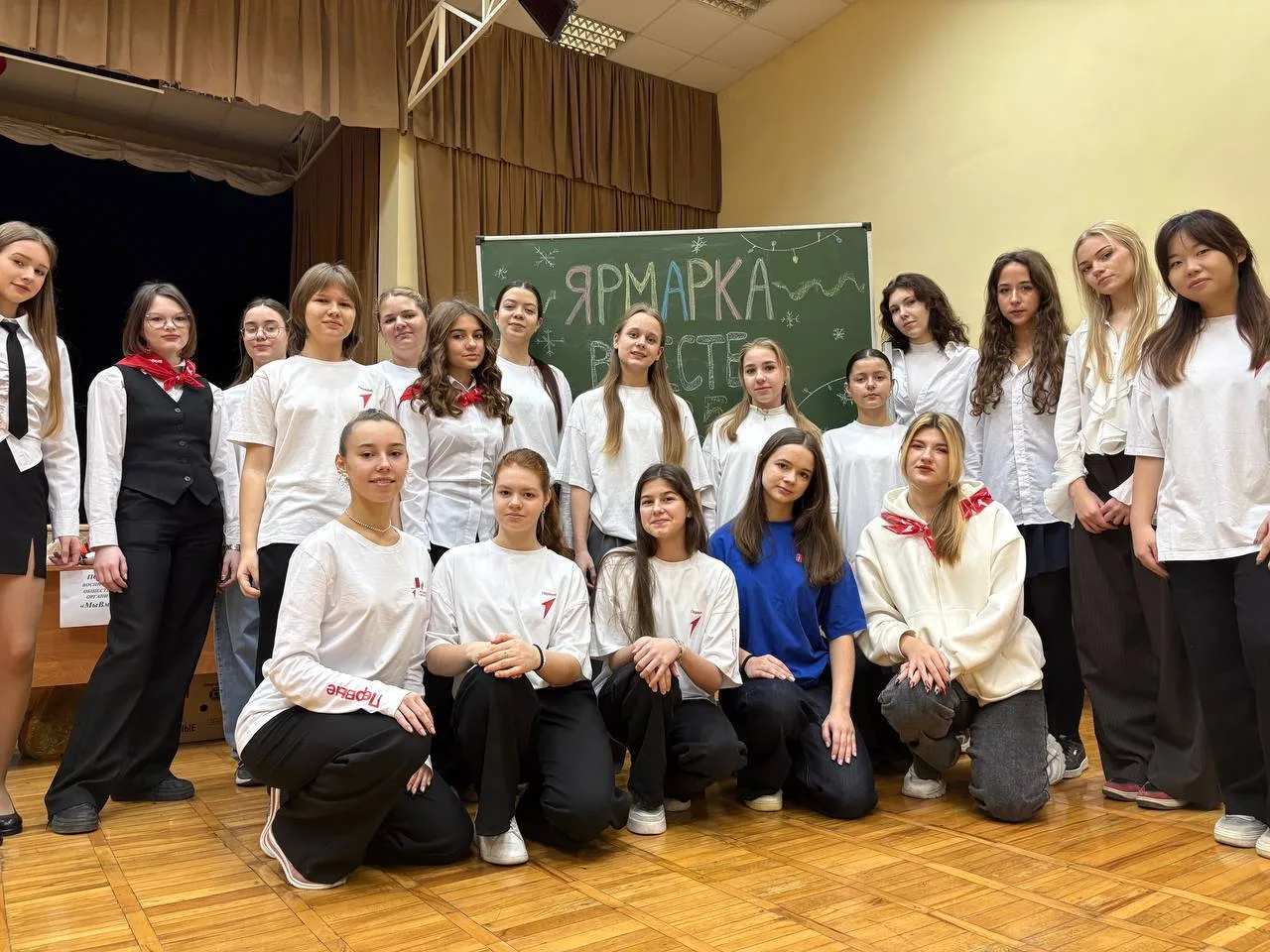 Ярмарка